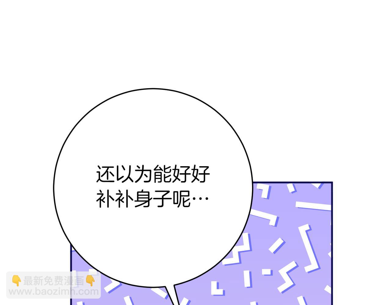 第140话 皇女太厉害了~109