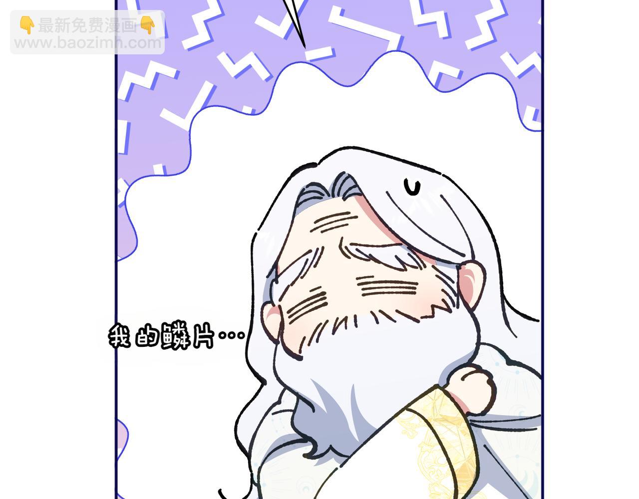 第140话 皇女太厉害了~110
