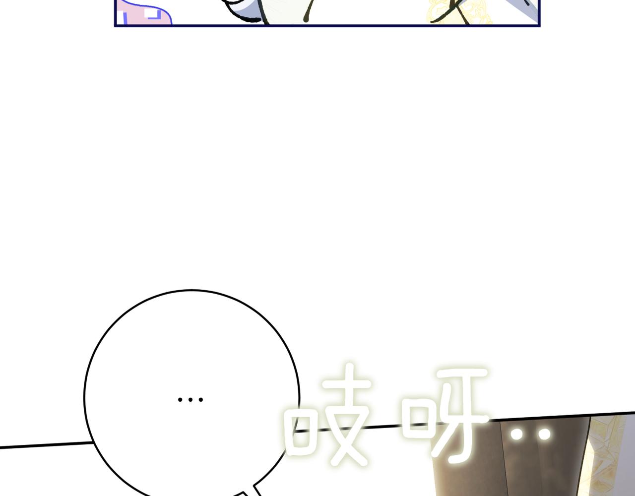 第140话 皇女太厉害了~111