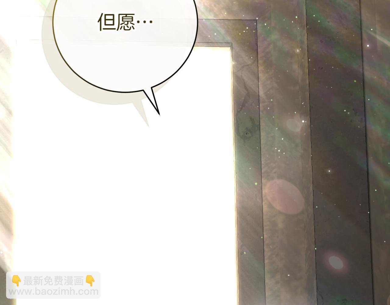 第140话 皇女太厉害了~114