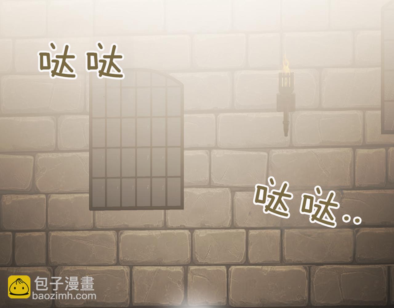 第140话 皇女太厉害了~125