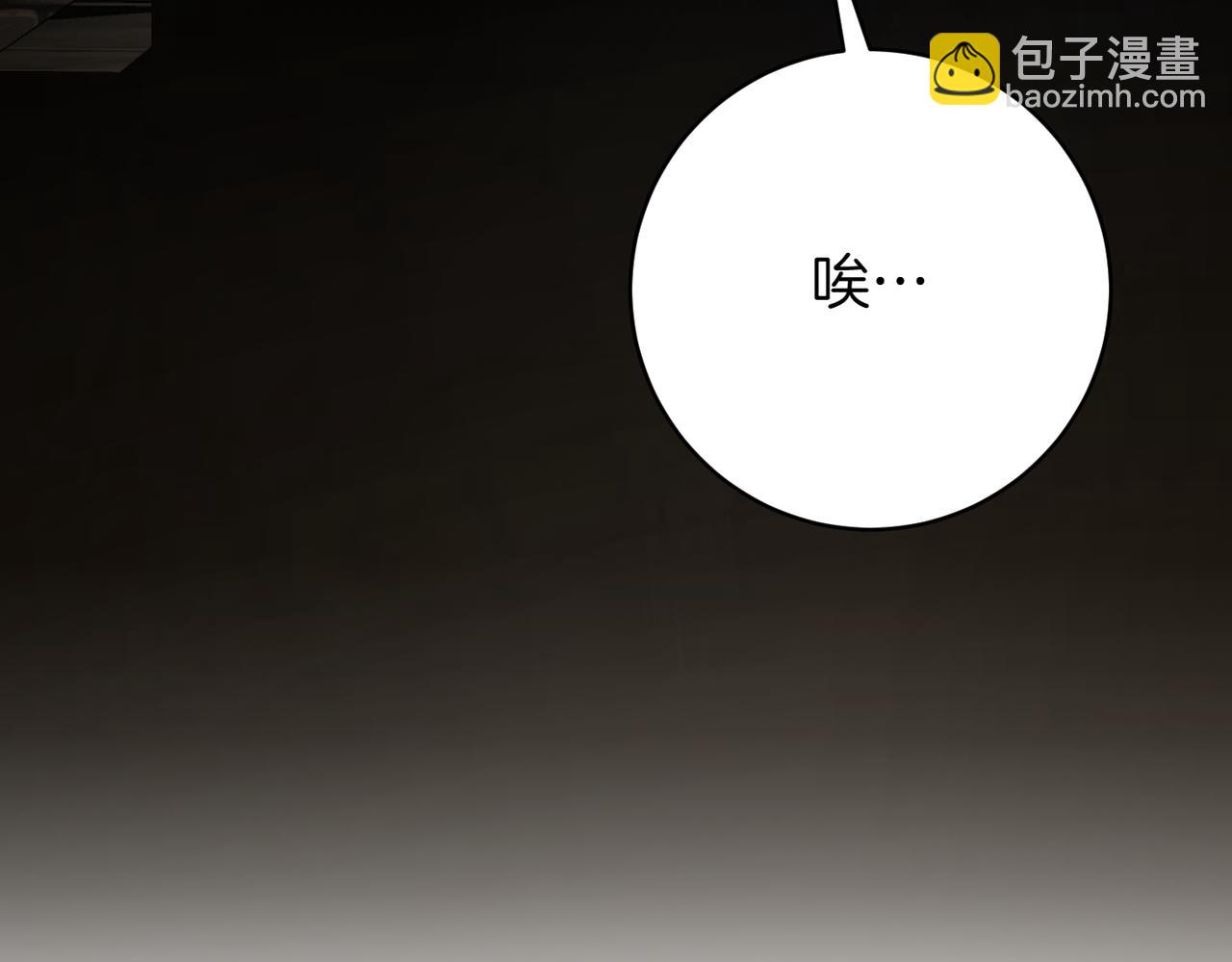 第140话 皇女太厉害了~127