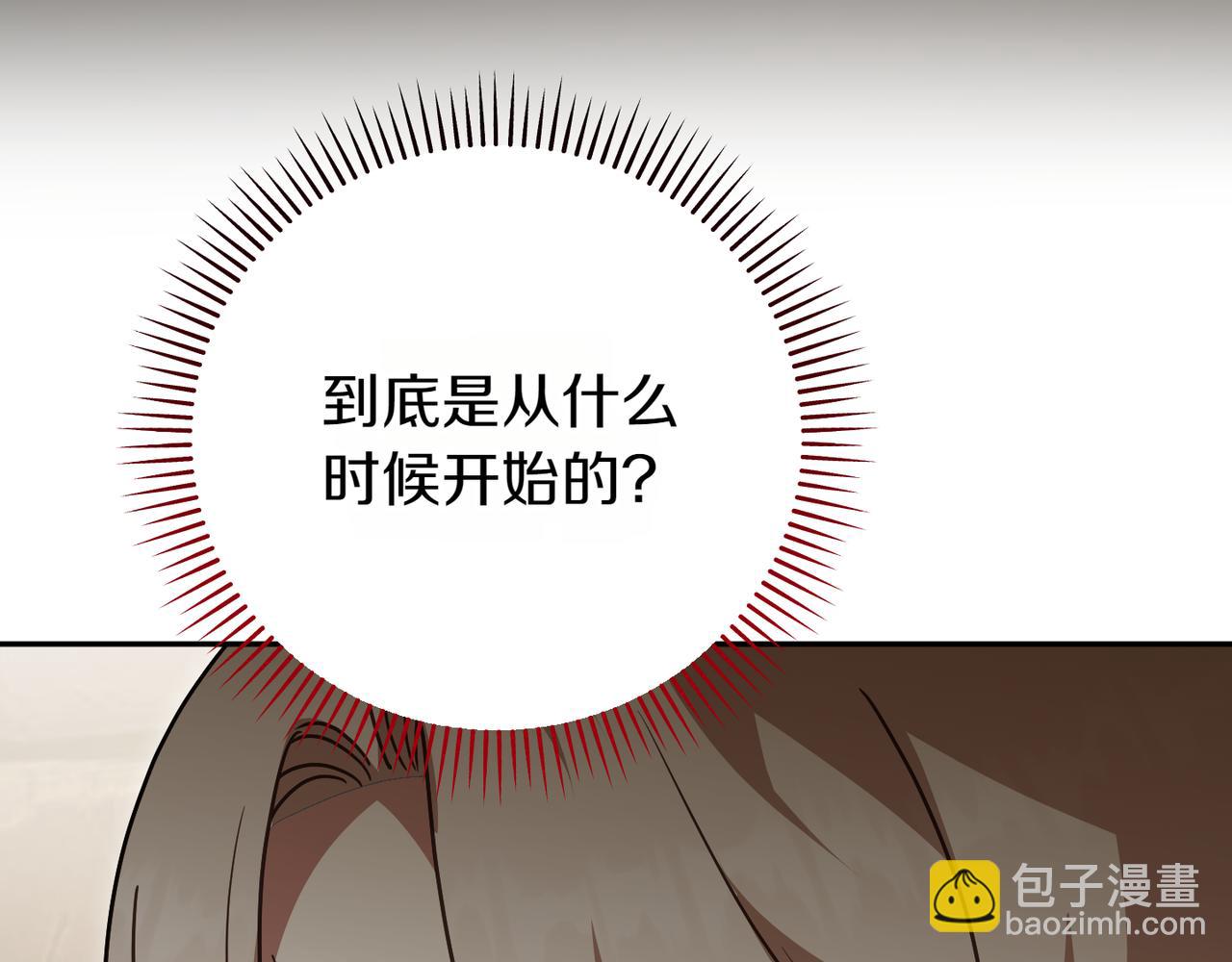 第140话 皇女太厉害了~128