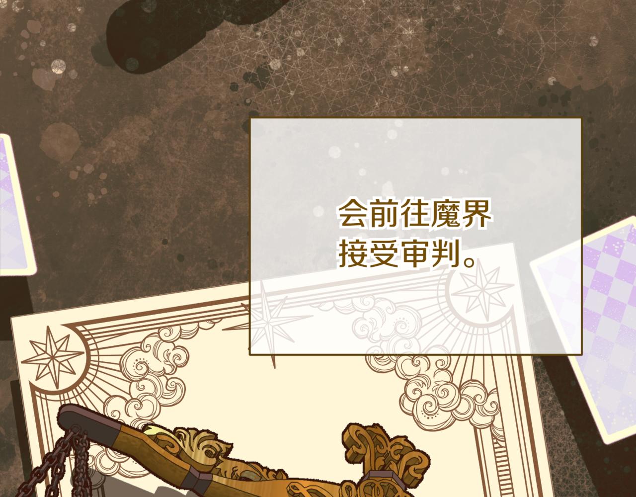 第140话 皇女太厉害了~13