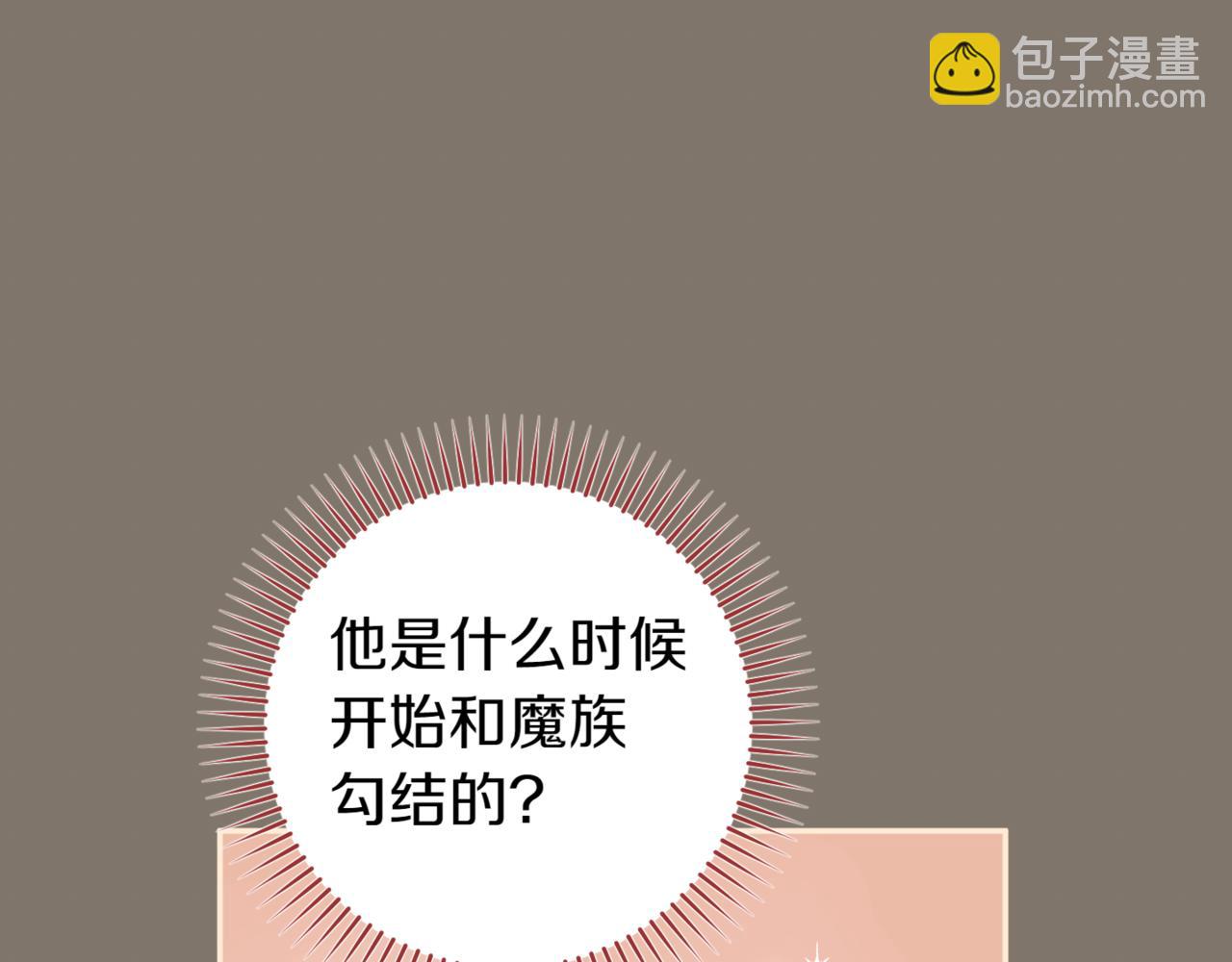 第140话 皇女太厉害了~131