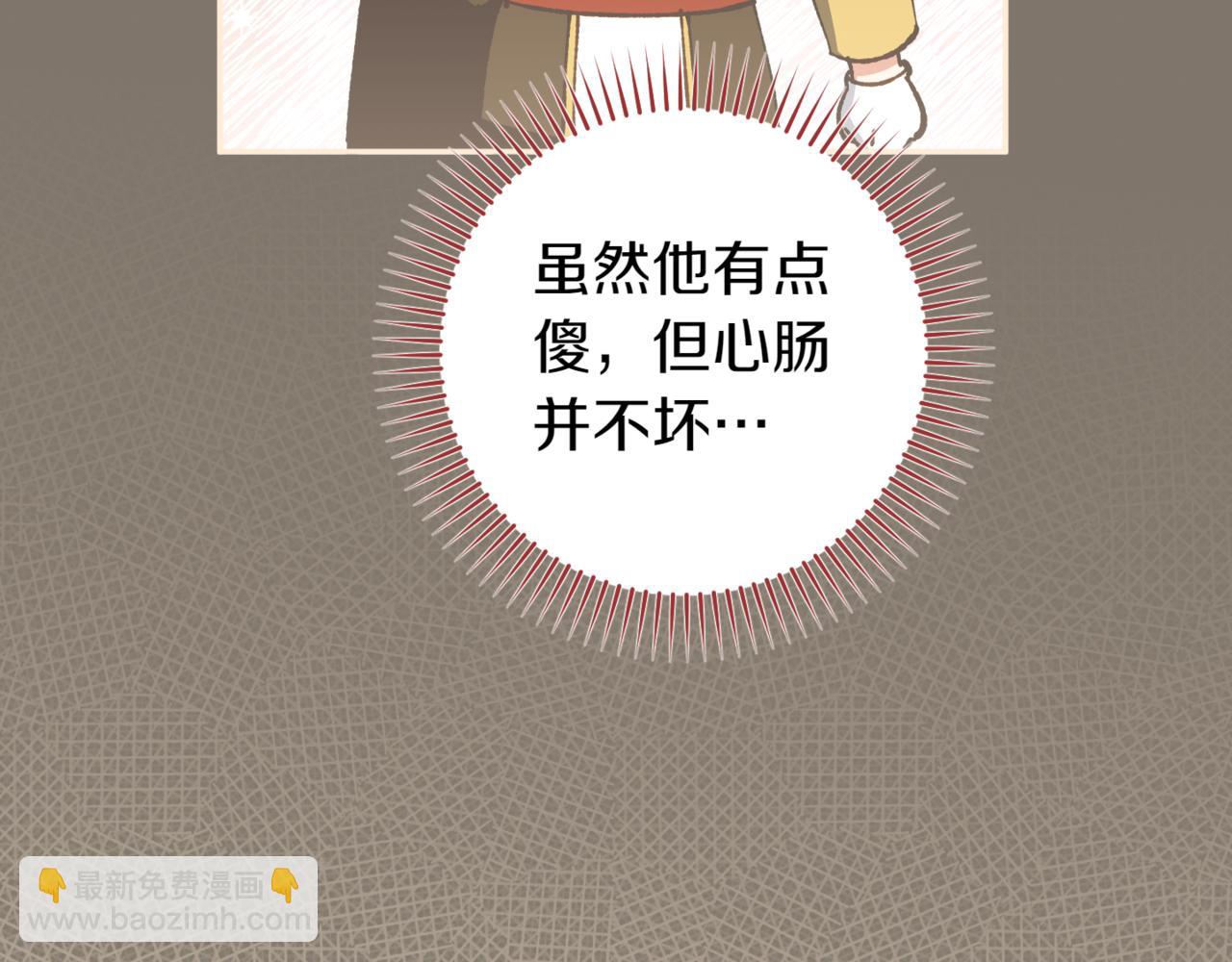 第140话 皇女太厉害了~133