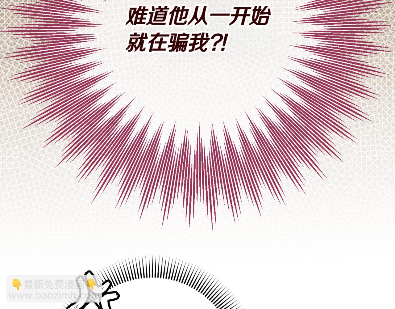 第140话 皇女太厉害了~136