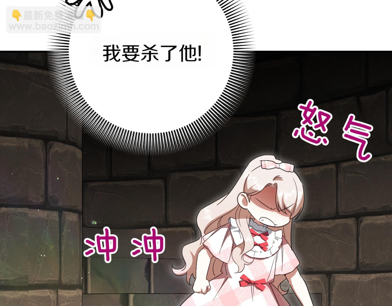 第140话 皇女太厉害了~137