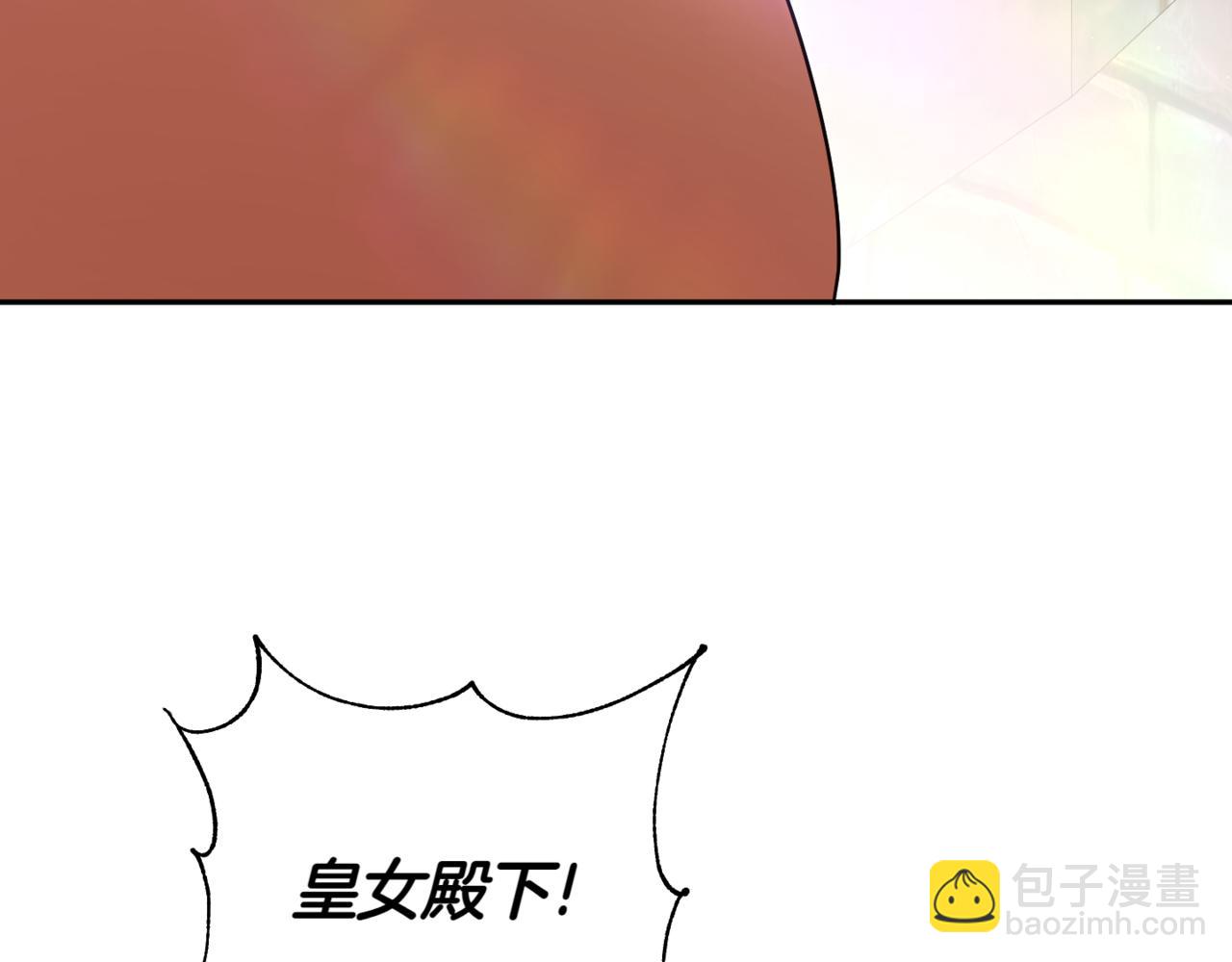 第140话 皇女太厉害了~139