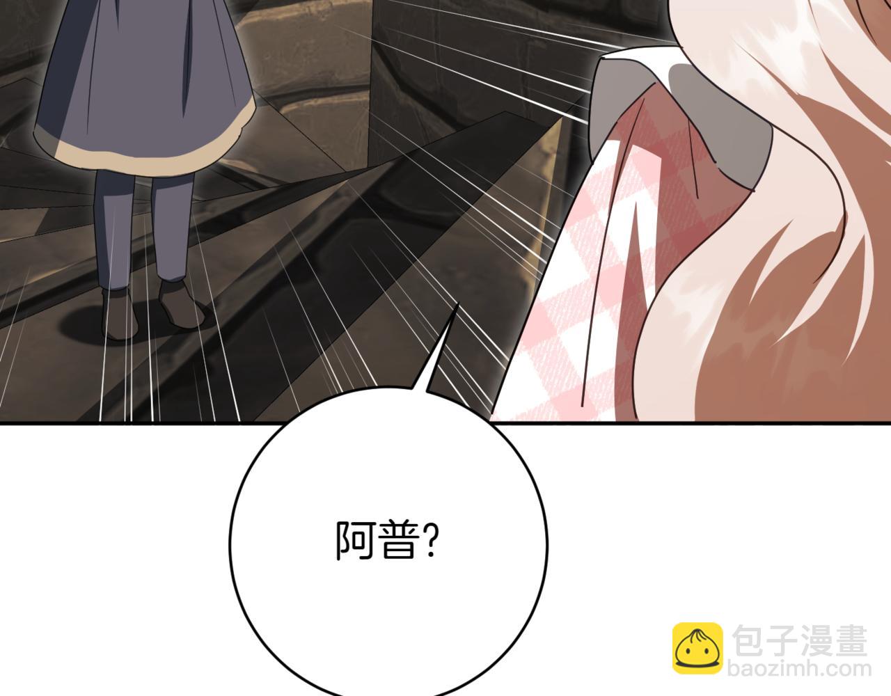 第140话 皇女太厉害了~141
