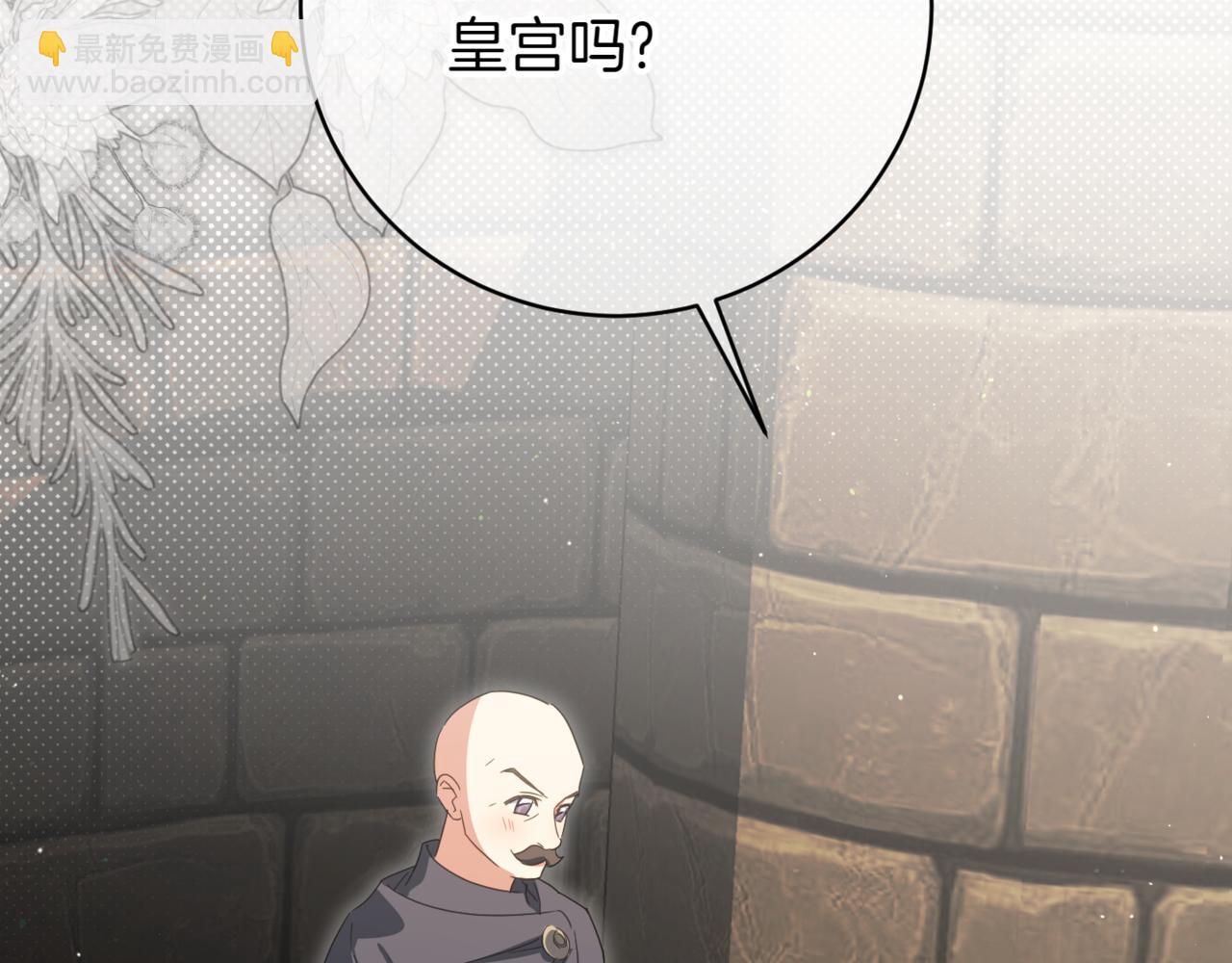 第140话 皇女太厉害了~143