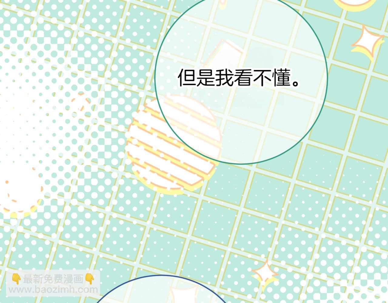 第140话 皇女太厉害了~149