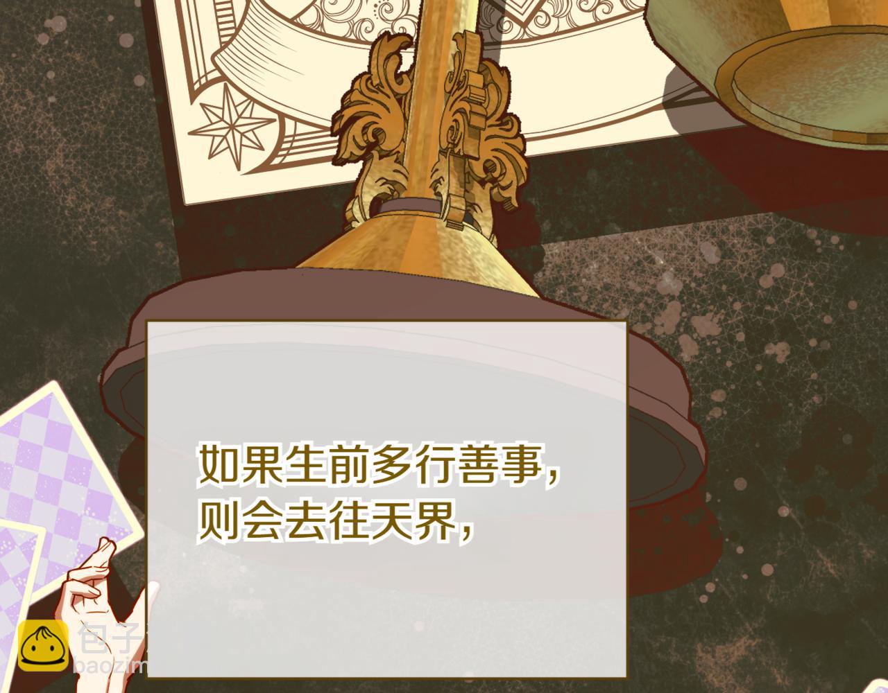 第140话 皇女太厉害了~15
