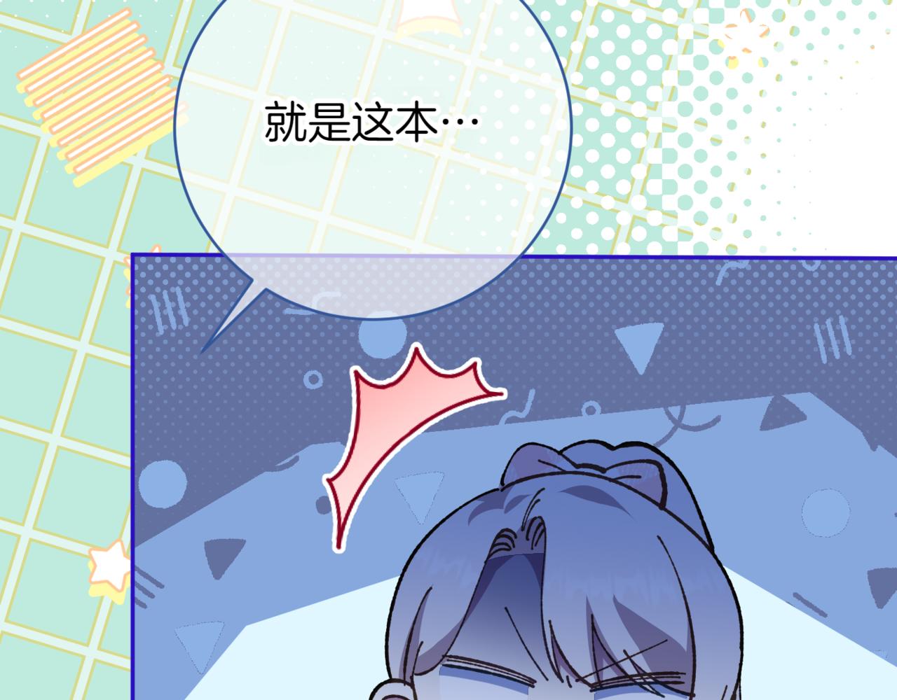 第140话 皇女太厉害了~150