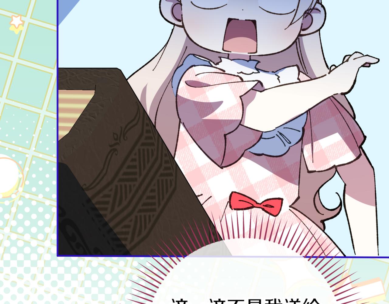 第140话 皇女太厉害了~151