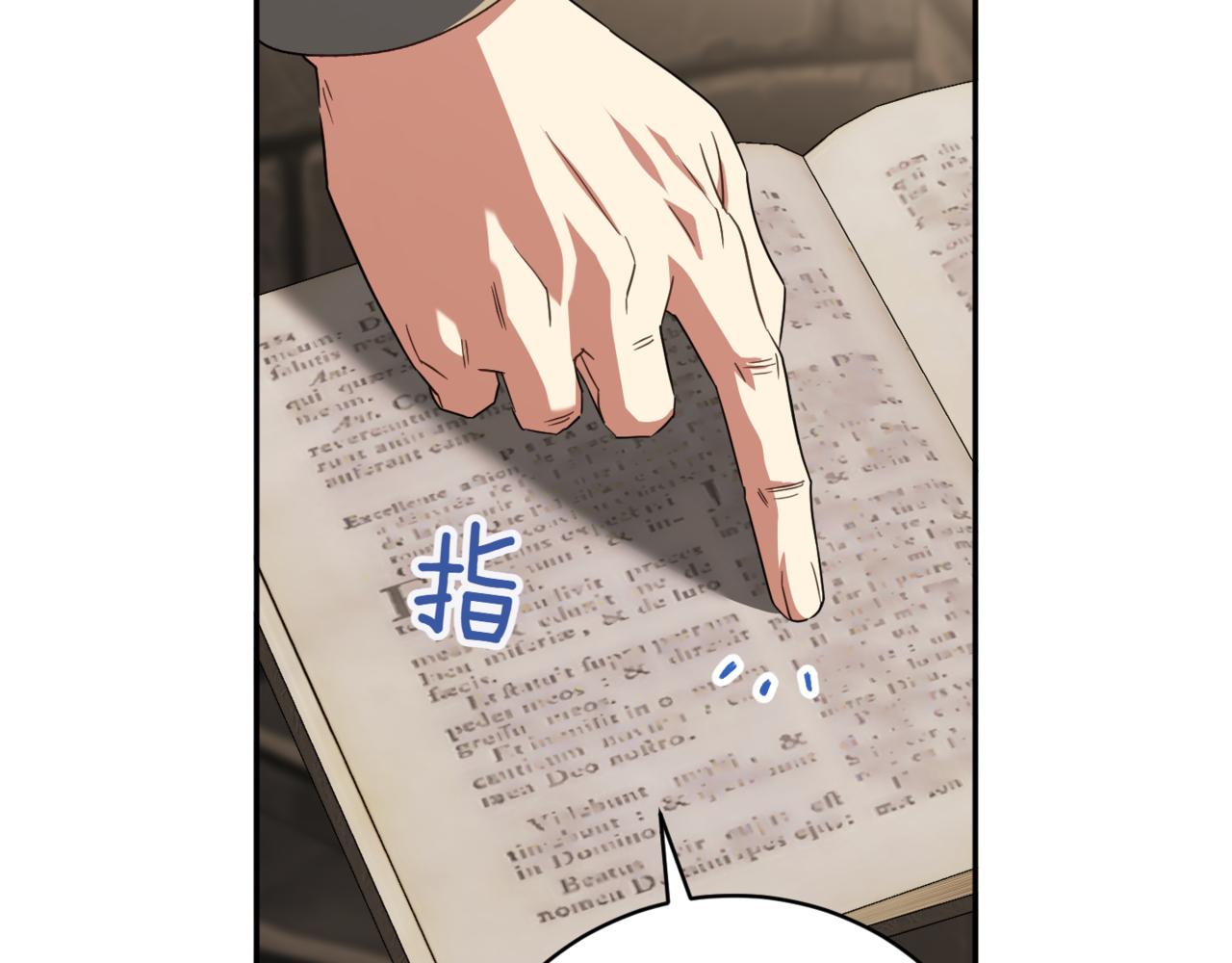 第140话 皇女太厉害了~154