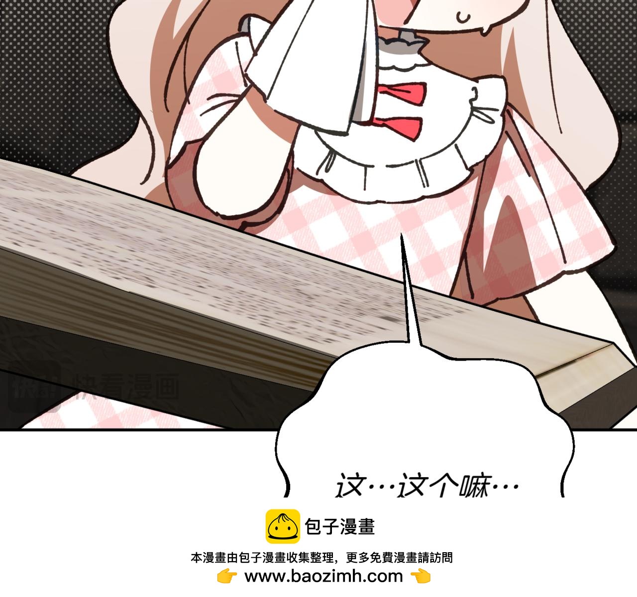 第140话 皇女太厉害了~157