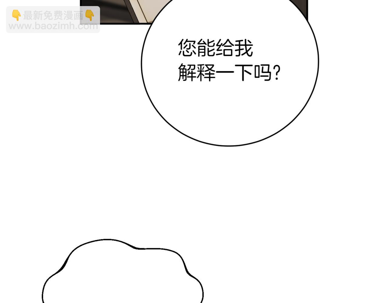 第140话 皇女太厉害了~159