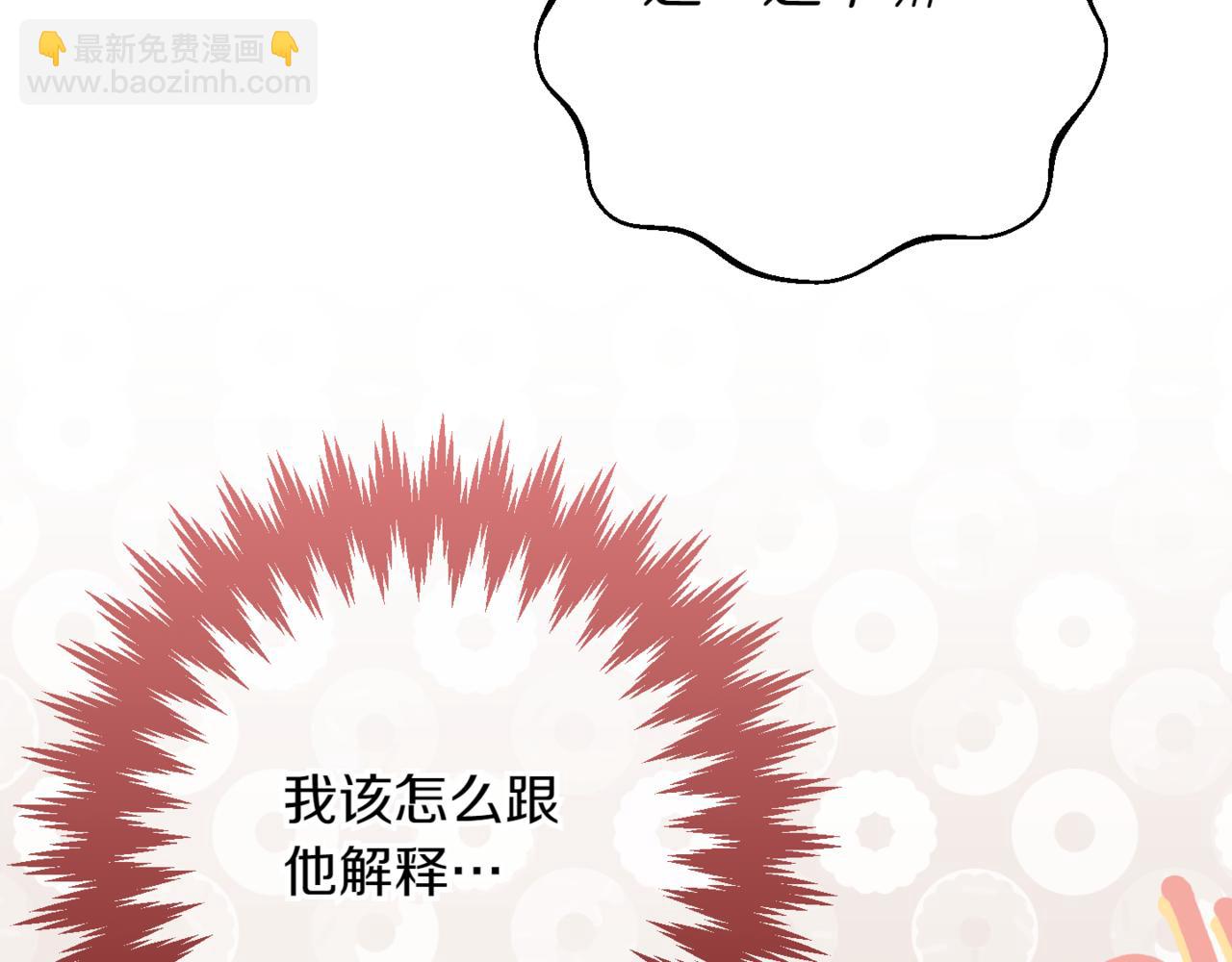 第140话 皇女太厉害了~162