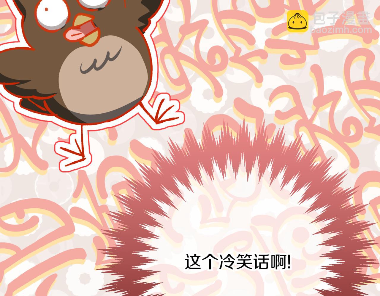 第140话 皇女太厉害了~164