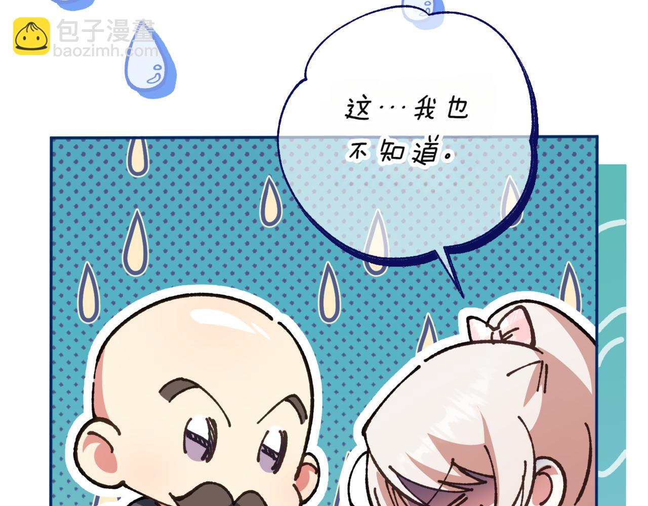 第140话 皇女太厉害了~166