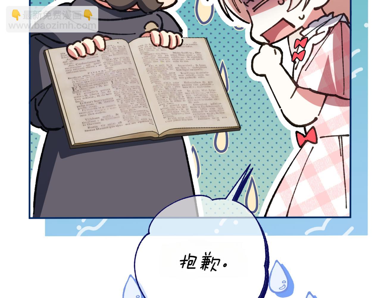 第140话 皇女太厉害了~167