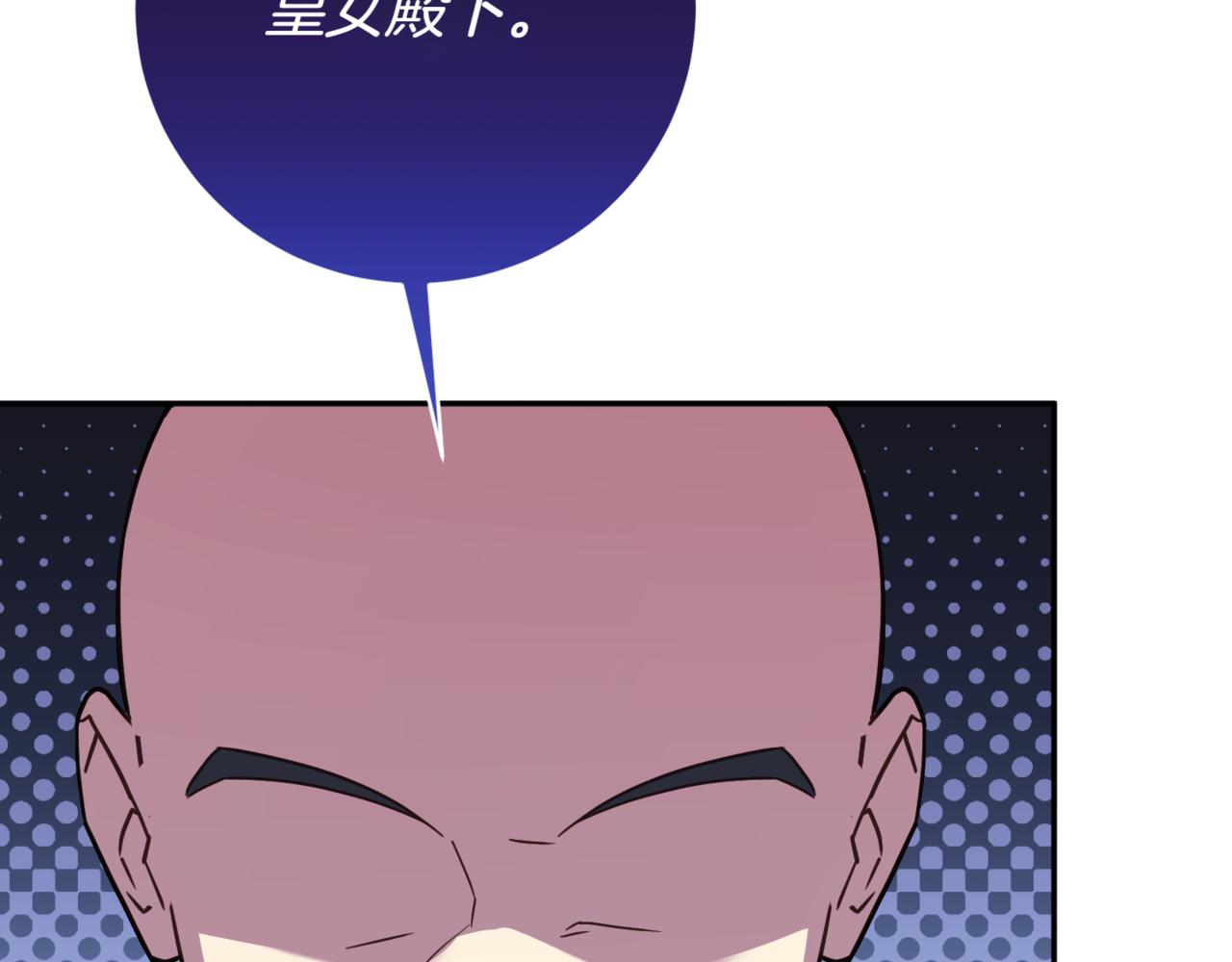 第140话 皇女太厉害了~169
