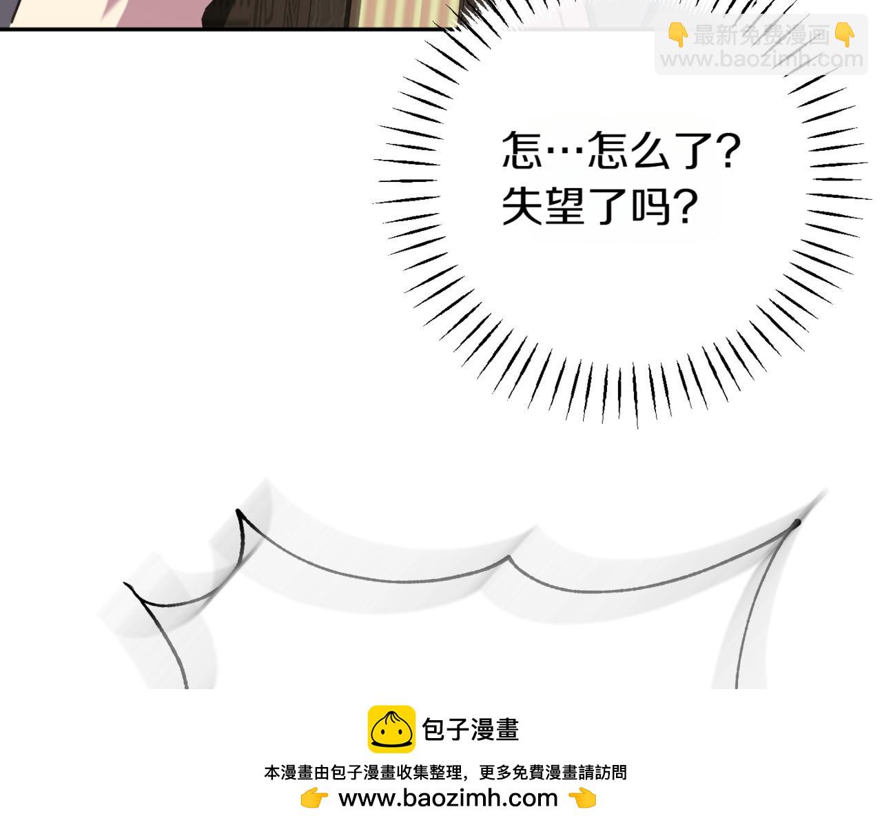 第140话 皇女太厉害了~171