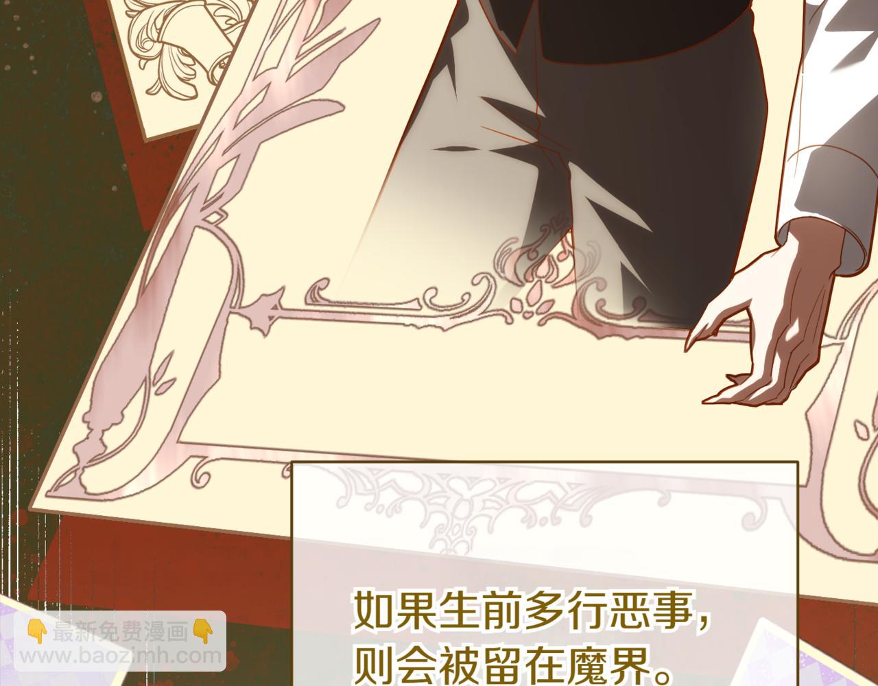 第140话 皇女太厉害了~18