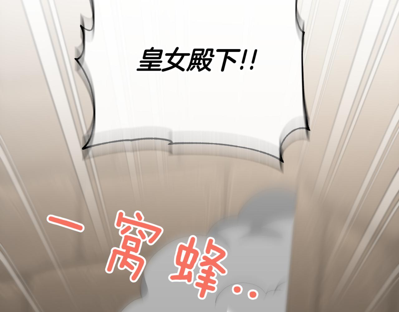 第140话 皇女太厉害了~184
