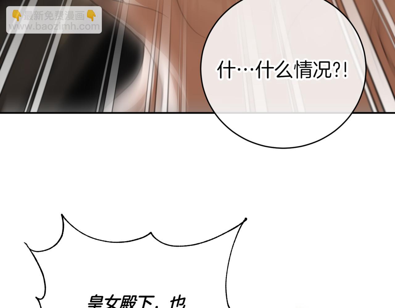 第140话 皇女太厉害了~187