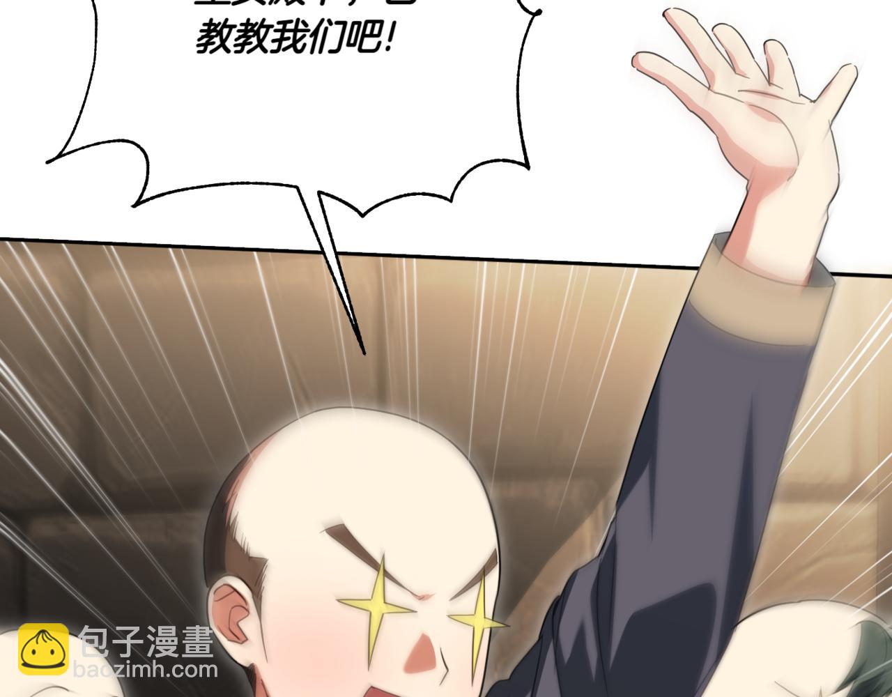 第140话 皇女太厉害了~188