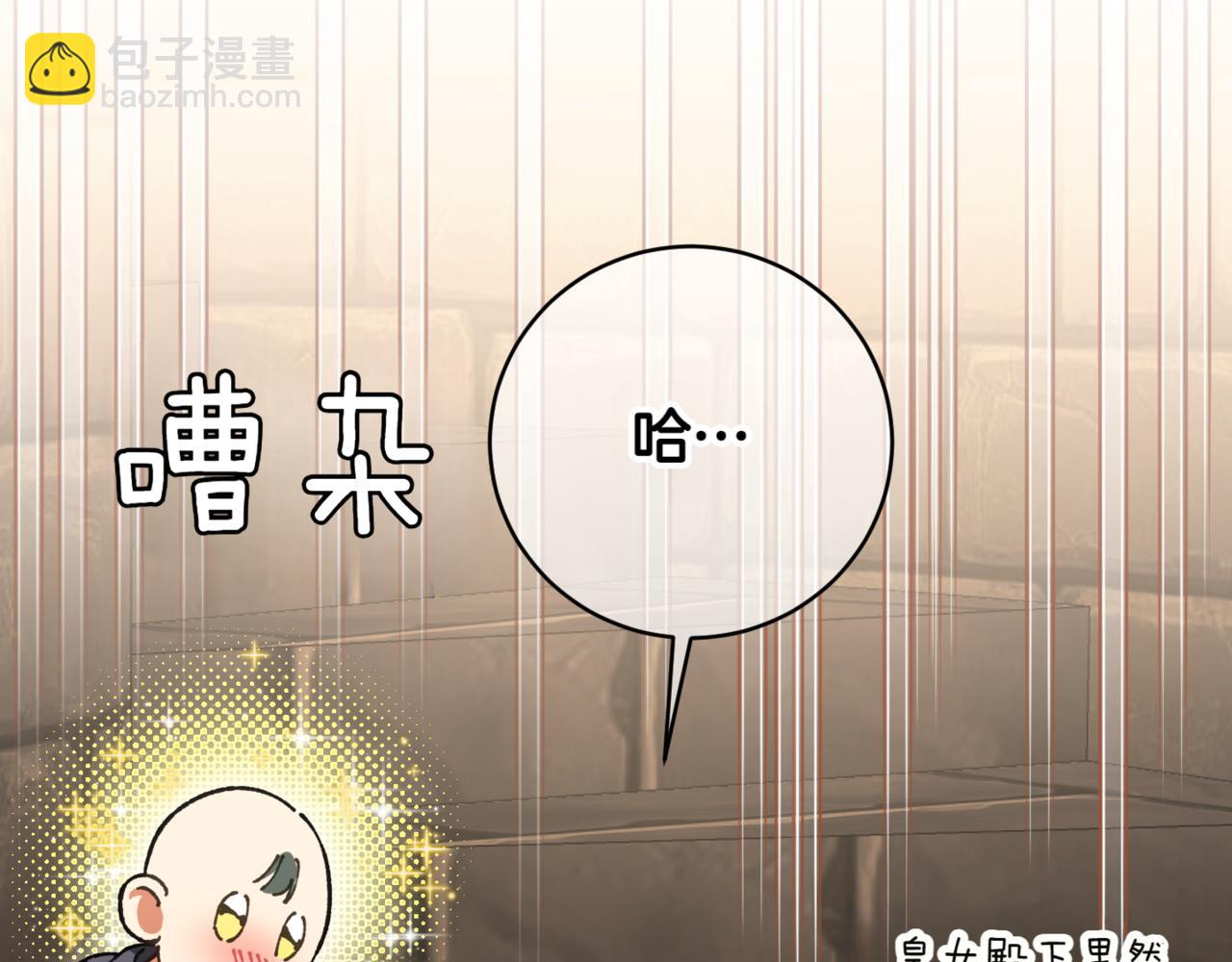 第140话 皇女太厉害了~191