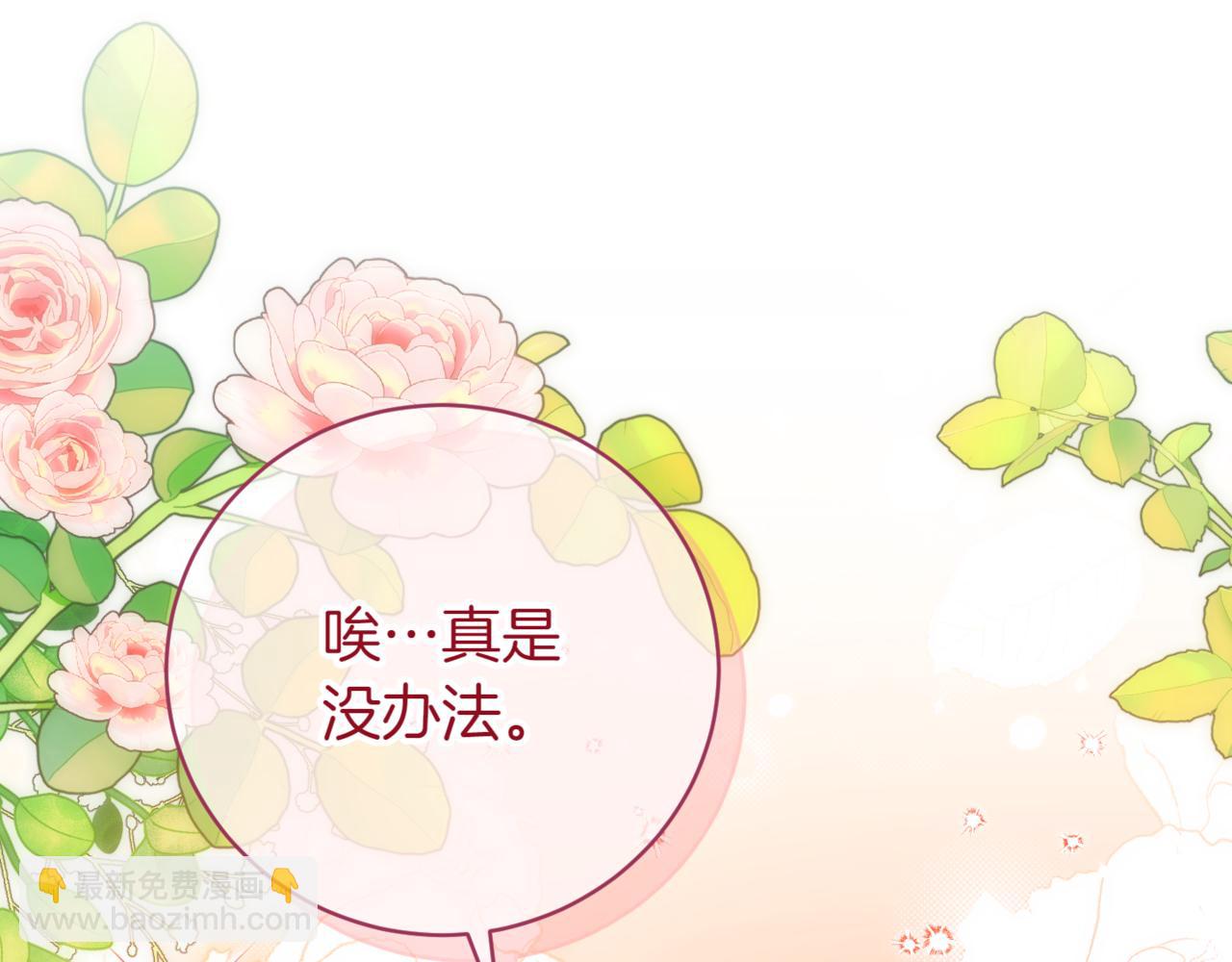 第140话 皇女太厉害了~194