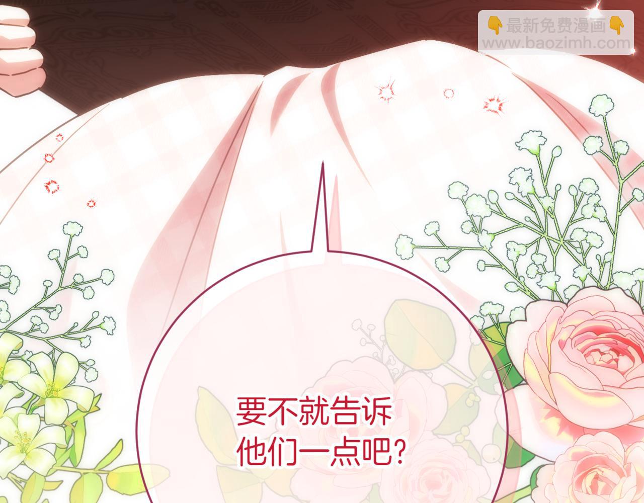 第140话 皇女太厉害了~197