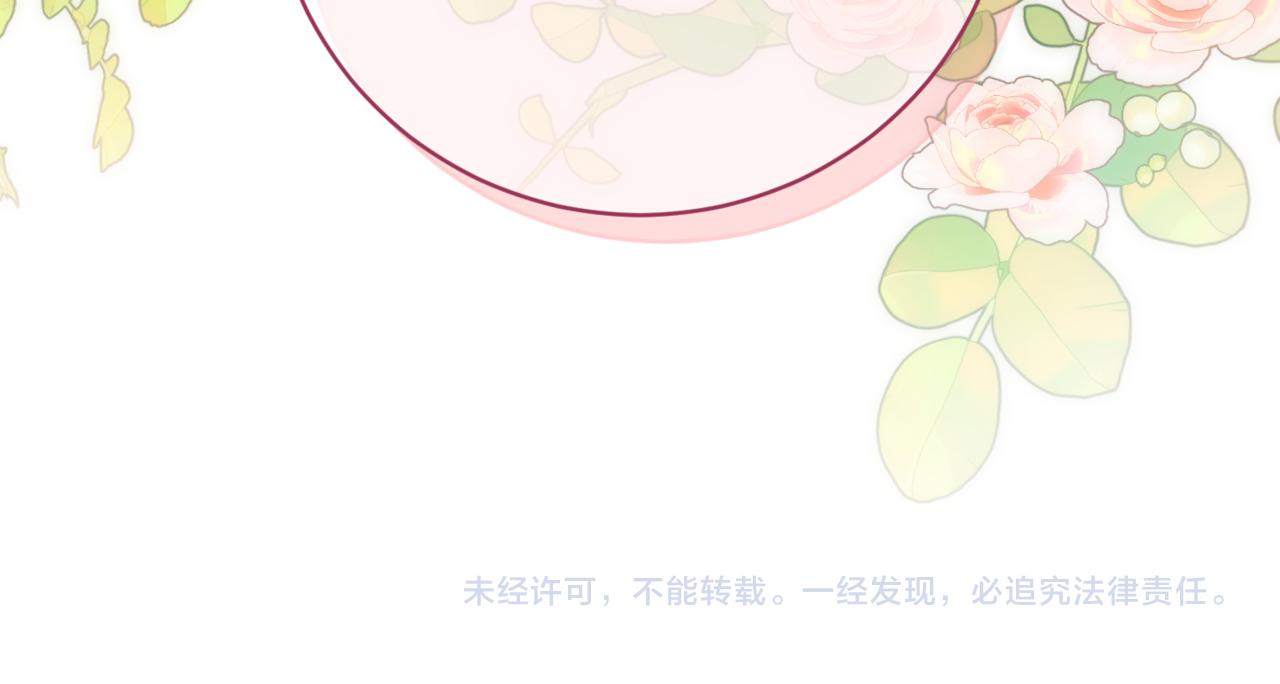 第140话 皇女太厉害了~198