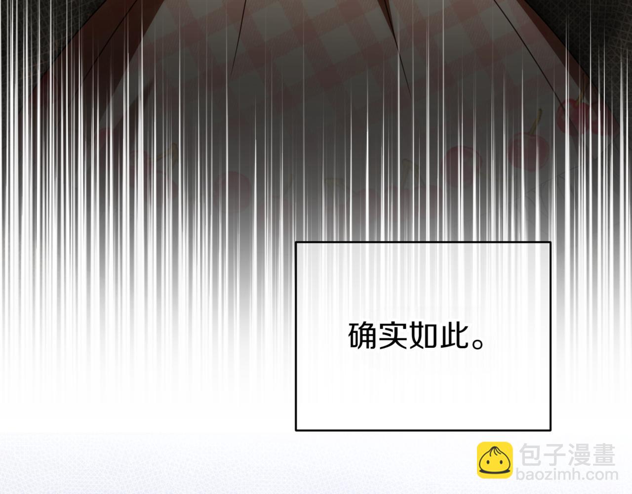 第140话 皇女太厉害了~32