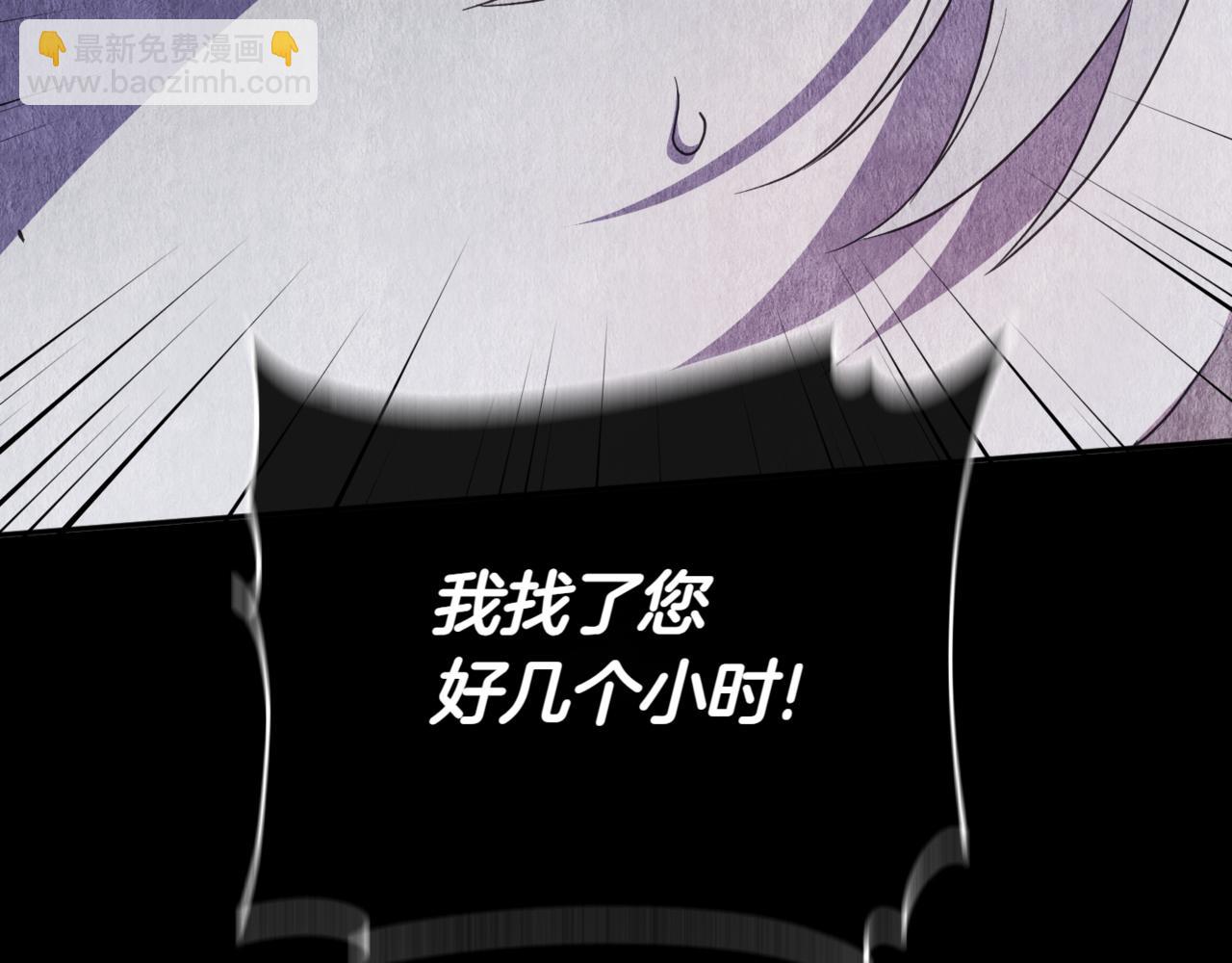 第140话 皇女太厉害了~41