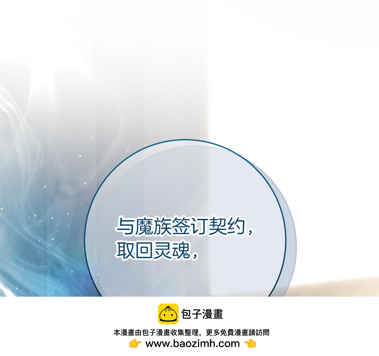 第140话 皇女太厉害了~49