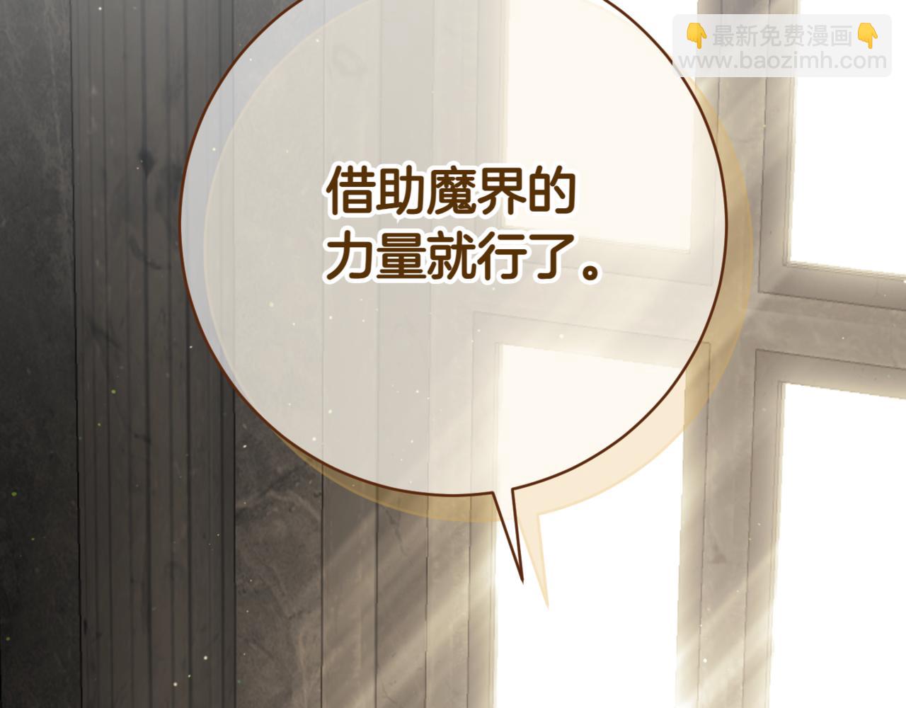 第140话 皇女太厉害了~5