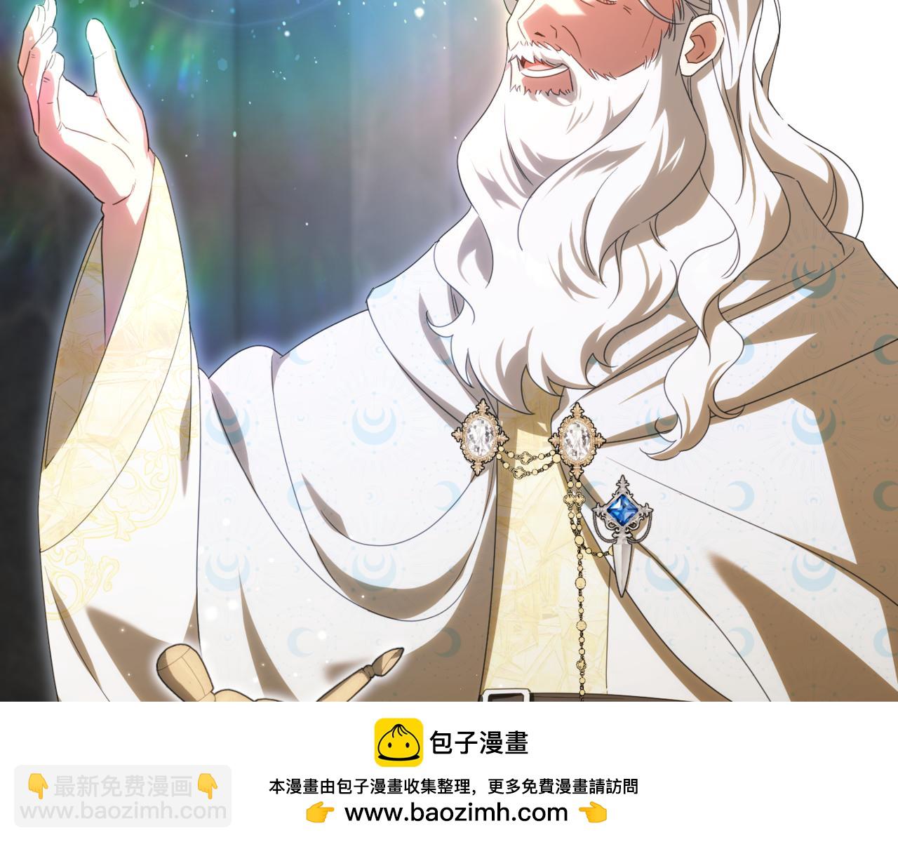 第140话 皇女太厉害了~55