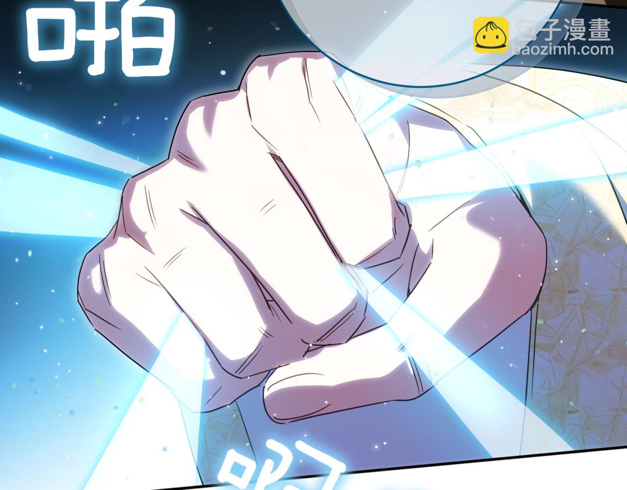 第140话 皇女太厉害了~57