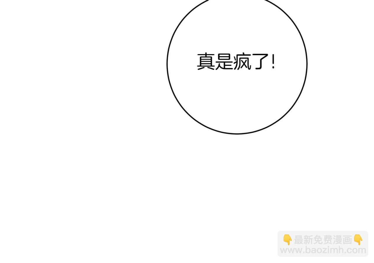 第140话 皇女太厉害了~64