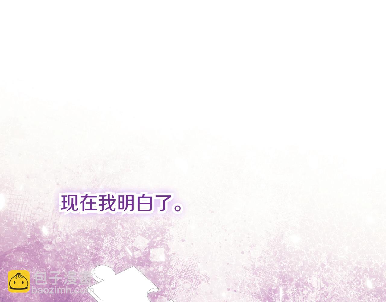 第140话 皇女太厉害了~65