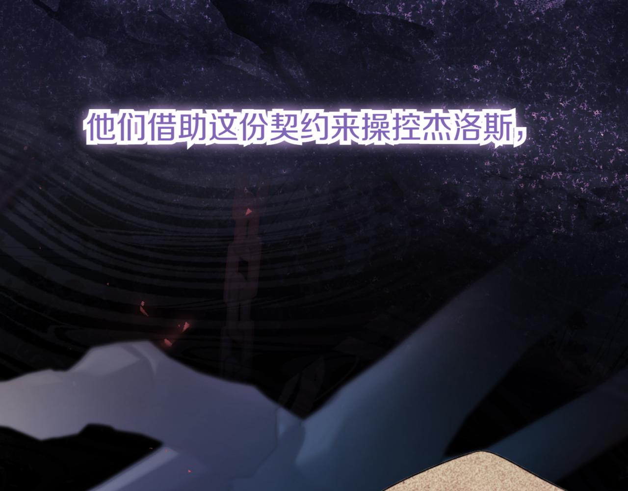 第140话 皇女太厉害了~69