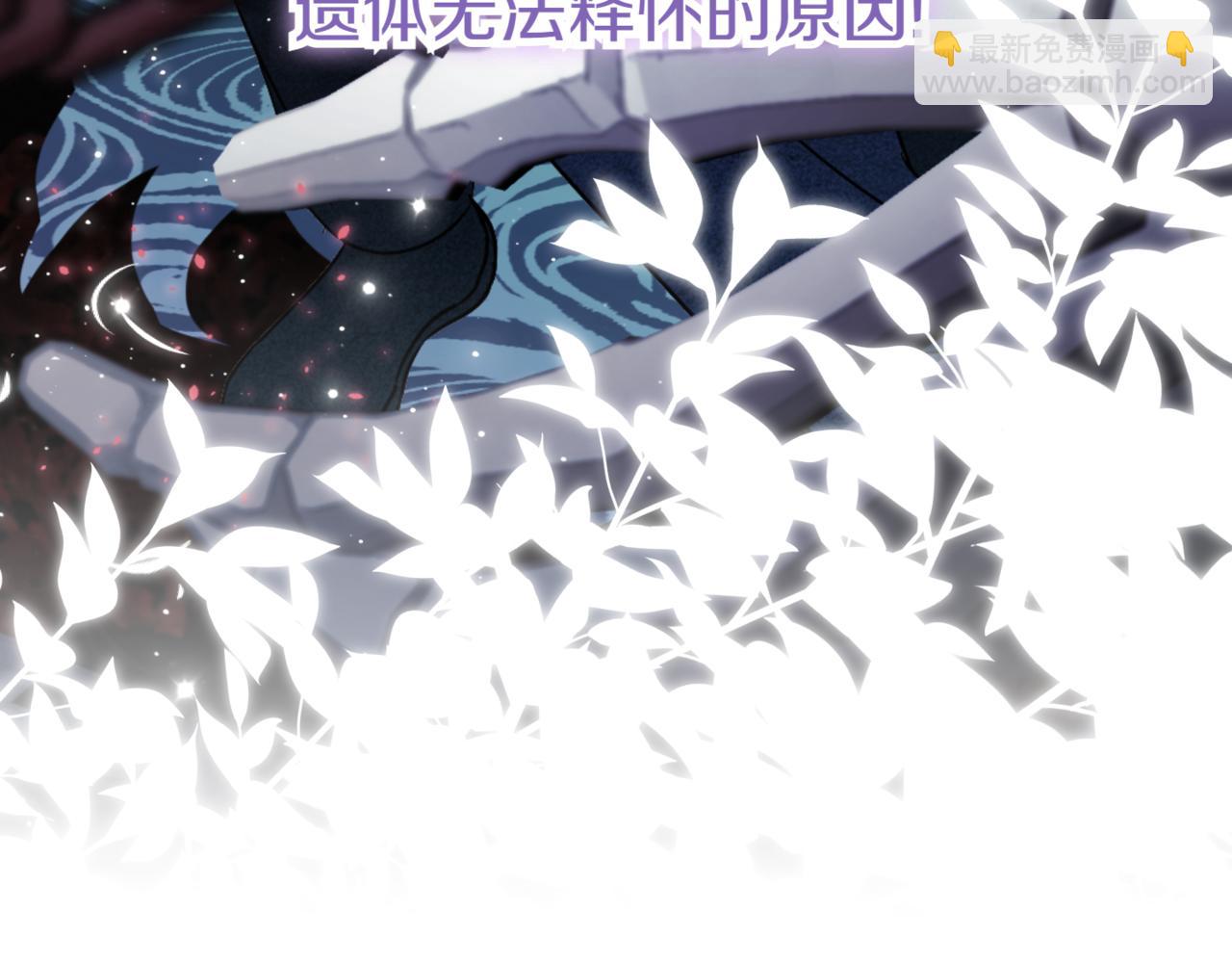 第140话 皇女太厉害了~72