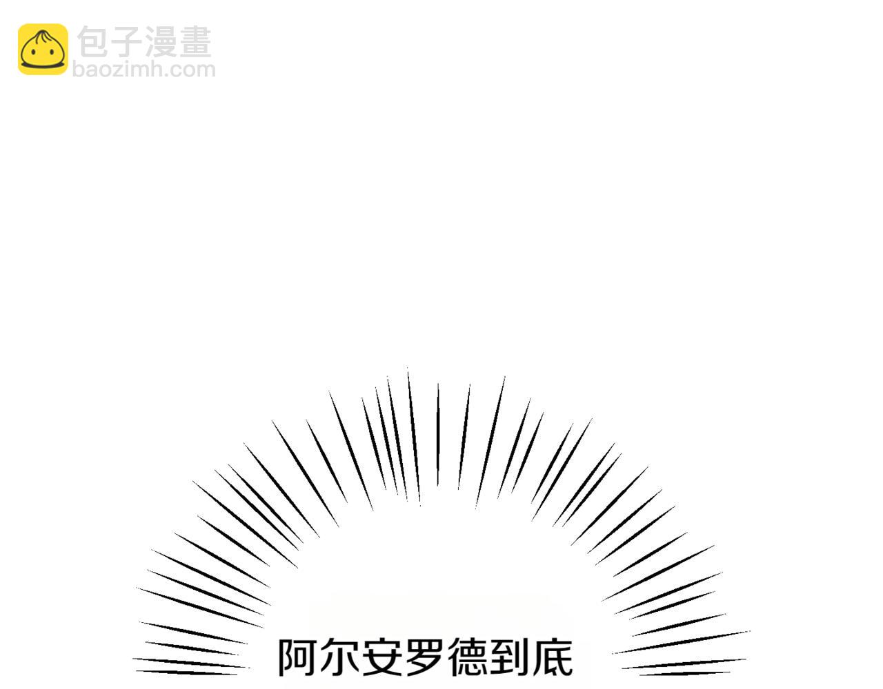 第140话 皇女太厉害了~75