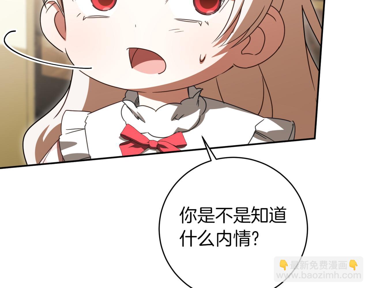 第140话 皇女太厉害了~77