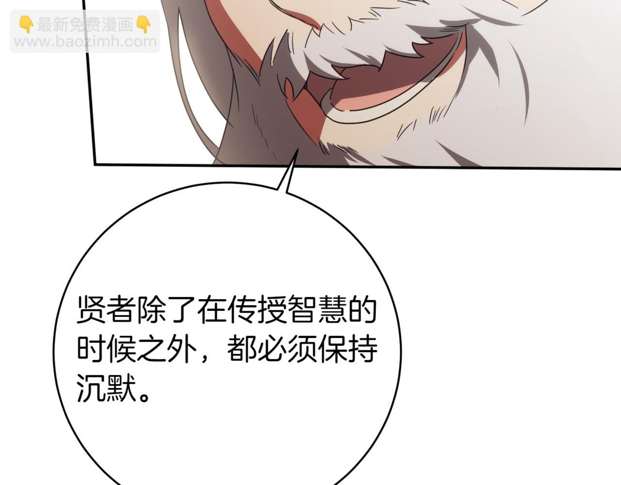 第140话 皇女太厉害了~79