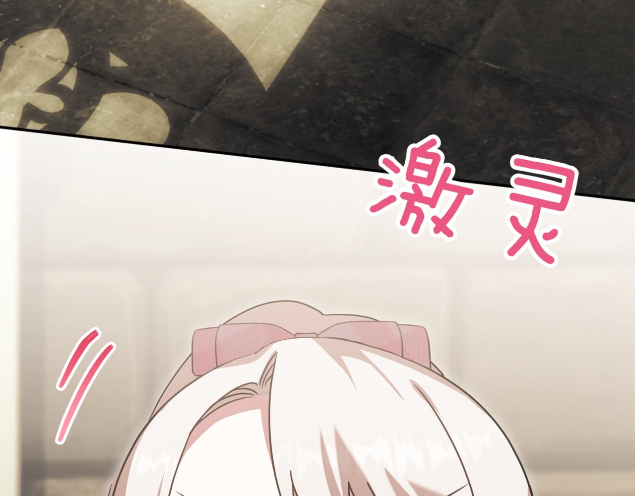 第140话 皇女太厉害了~8